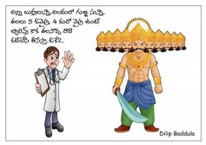 Dilip Ravan and Headache